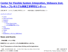 Tablet Screenshot of d3.ws301.smilestart.ne.jp